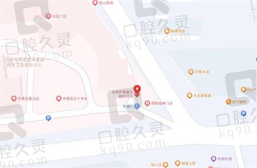 北京怀柔爱尔眼科诊所地址