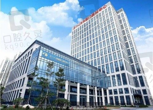 厦门眼科中心 大楼
