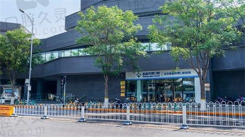 拜博口腔连锁医院在北京共有14家分店,路线、地址、联系方式都在这了