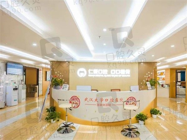 武汉仁爱口腔医院价格表汇总:种植2419/矫正6859元起超值
