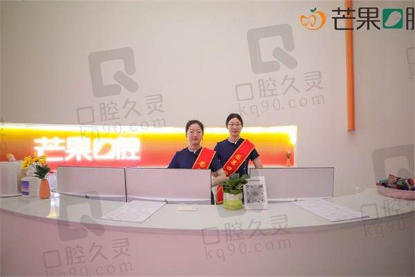 攀枝花芒果口腔价目表你有吗？种牙4.2k起/正畸1.2w起附电话