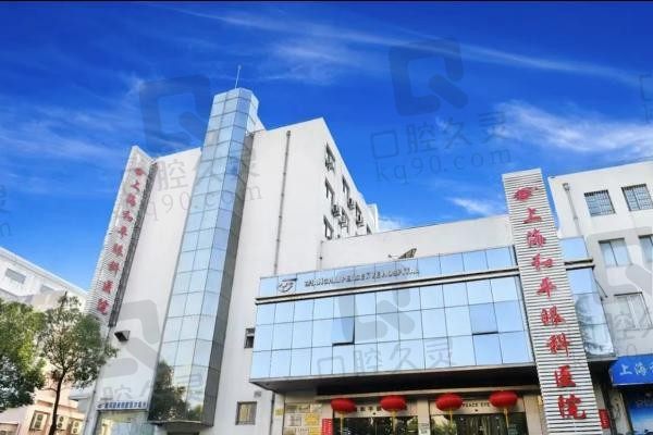上海和平眼科医院怎么预约挂号?带走这份就诊流程附门诊时间