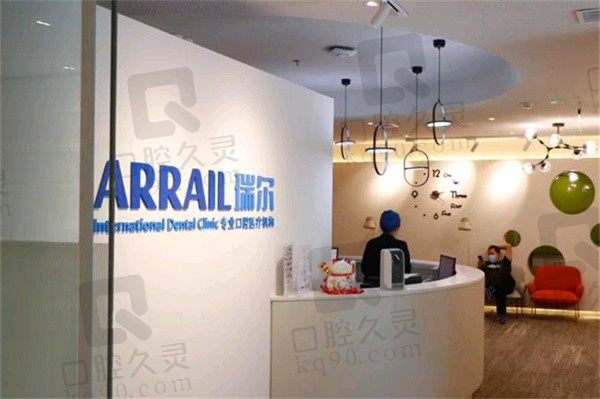 深圳瑞尔齿科官网简介:是档次较高的连锁品牌兼具技术和口碑