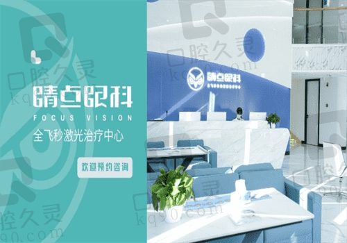 医院导诊台图