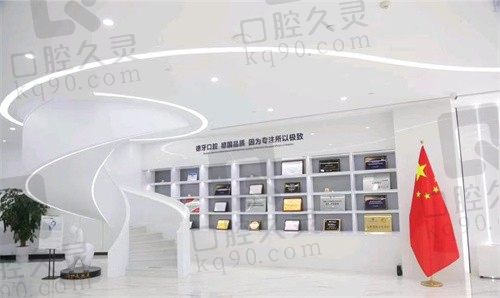 南京德牙聯(lián)合口腔醫(yī)院官網(wǎng)電話:預(yù)約咨詢醫(yī)生|了解價(jià)格很便捷