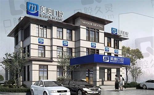 南通美奥口腔医院看牙贵吗?种植牙、牙齿矫正、补牙等价格公布,价格真的合理