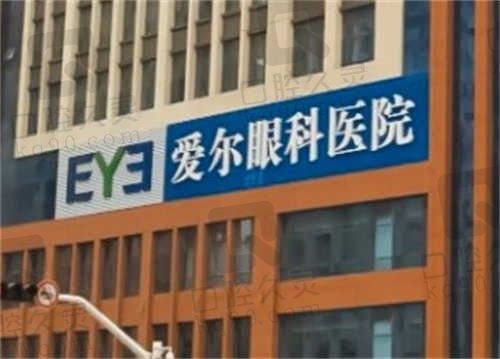 山东聊城爱尔眼科医院预约指南来啦，点击获取营业时间|详细地址|电话及价格