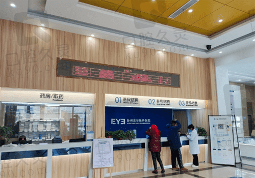 扬州爱尔眼科医院是正规医院,医院资质简介|医生介绍可证明