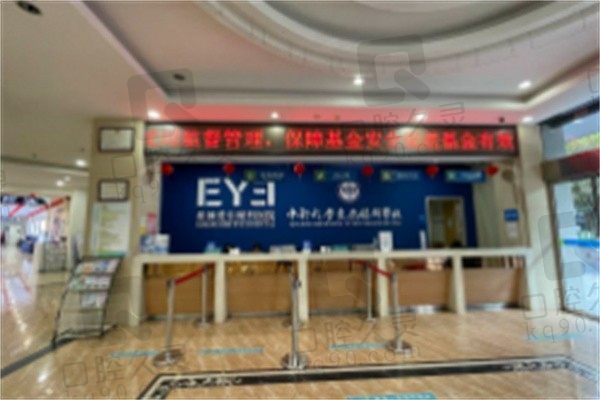  桂林爱尔眼科医院前台