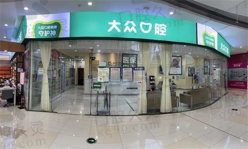 武汉大众口腔医院节选18家门店地址及联系方式汇总，附带收费标准