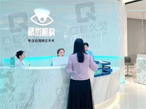 成都睛彩眼科医院怎么样?正规连锁眼科医生团队靠谱收费合理