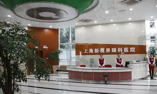 上海新视界眼科角膜移植3w起,江毅亲诊技术靠谱口碑好