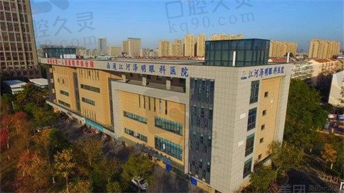 南通江河泽明眼科医院怎么样?正规眼科收费合理口碑好可在线预约