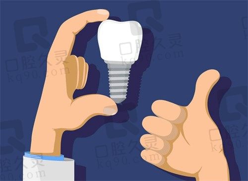 广州中家医家庭医生口腔种植牙价格不贵，瑞士ITI种植牙1.3万起