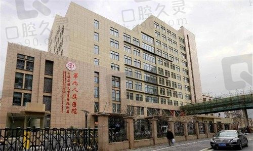 上海九院眼科地址电话查询,预约范先群医生可以在线咨询挂号了