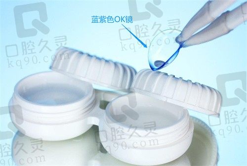 超详细的上海爱尔眼科OK镜价格公布,角膜塑形镜7800-18800都有