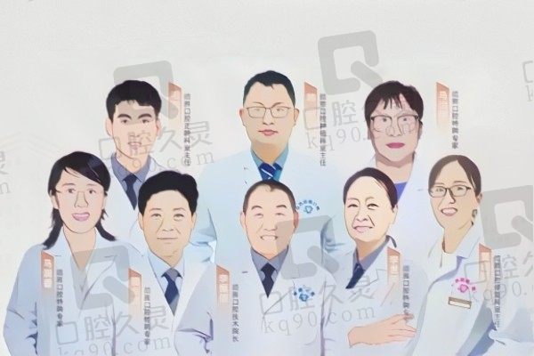 太原皓雅口腔门诊部医生介绍:李恒信/毛海伟等技术好预约方便