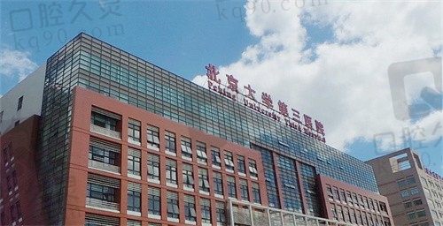 北医三院马志中出诊时间公布:在线免费预约马志中做视网膜手术