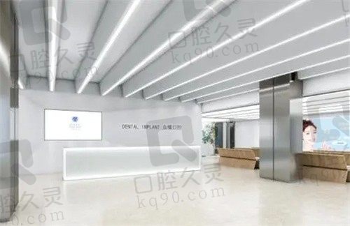 上海众植口腔医院地址电话戳这里领取,正规医院还有价格分享
