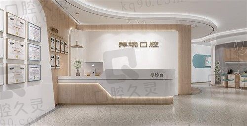 厦门海沧拜瑞口腔医院地址在这里,预约看牙电话号码一并给你