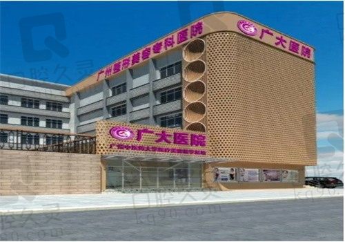 廣州廣大醫(yī)院何錦泉醫(yī)生怎么樣?親歷者都說正頜技術(shù)好無失敗實例
