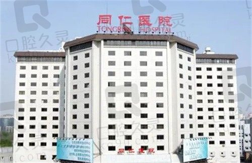 北京同仁白内障手术专家,看北京同仁白内障手术专家,看北京同仁宋旭东和云波谁厉害?