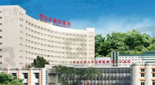 西安四院眼科地址路线/医生名单一键公开,可了解营业时间/预约挂号