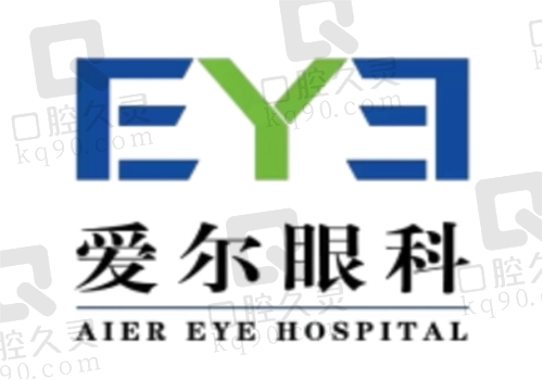 武汉爱尔眼科近视手术费用公布，包含汉口院区与洪山院区价格