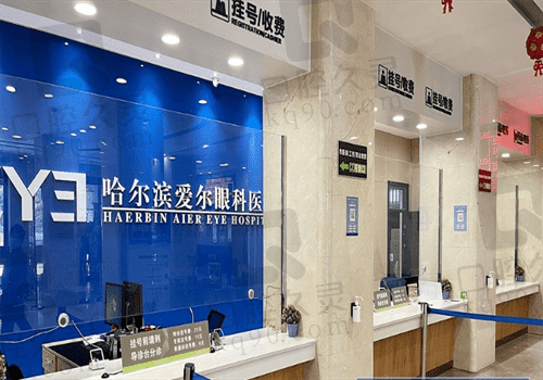 戳!哈尔滨爱尔眼科医院官网,院长擅长全飞秒矫正手术口碑好