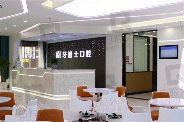 重庆牙博士沙坪坝店地址电话来啦!还有种植牙、牙齿矫正价格可参考
