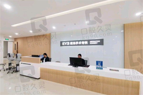 邯郸爱尔眼科医院屈光专科