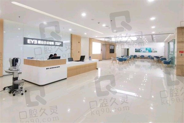 邯郸爱尔眼科医院环境