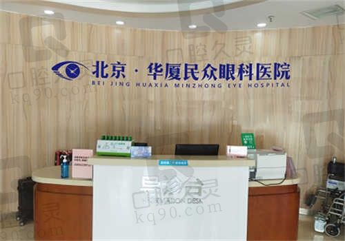 我在北京民众眼科医院接受朱思泉医生青光眼治疗，视力安全有了保障