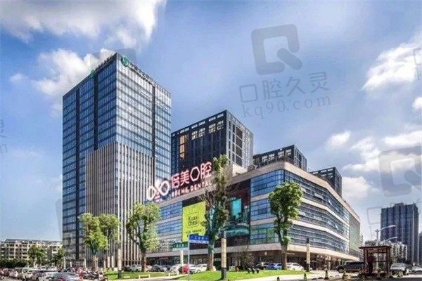 鹽城倍美口腔醫(yī)院電話地址:金融城|金鷹|射陽(yáng)等6店全包含