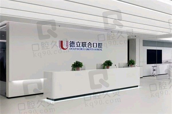 沈阳市种植牙前十名医院都有哪家？京科、德立联合、欢乐口腔上榜