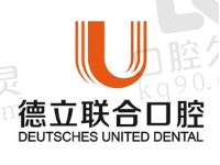 沈阳德立联合口腔医院种牙怎么样?医生实力在线数字化诊疗很靠谱