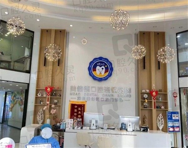 深圳美佳德口腔是私立医院,有罗湖店和福民店两家看牙很靠谱附地址