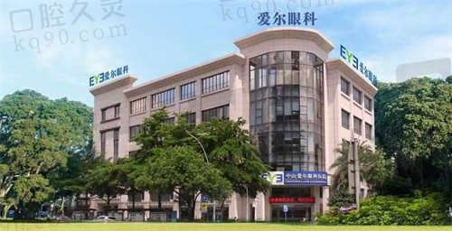 中山爱尔眼科医院是三甲医院吗?二级私立可查上班时间及详细地址