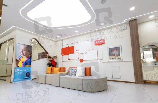 长春齿无忧一站式口腔门诊部等候区