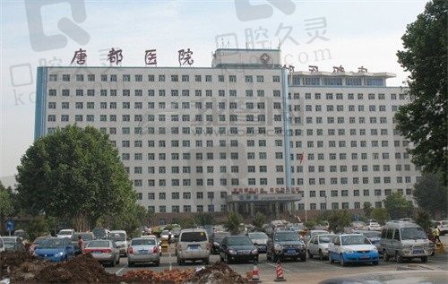 唐都医院眼科怎么样?医生团队实力强劲,西京和唐都医院眼科哪个更好