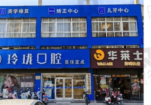 泰州玲珑口腔门诊部怎么样?价格合理口碑好,值得信赖