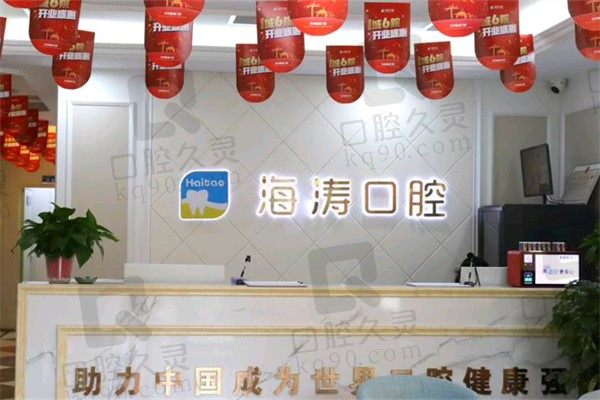 兰州种植牙齿多少钱一颗？对照诺贝尔、海涛、皓亚1888元起一颗