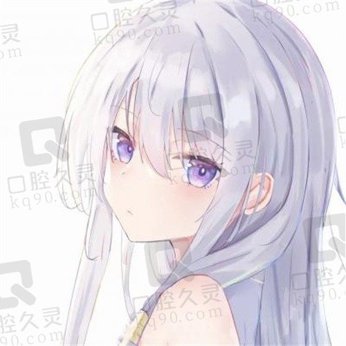 清醒