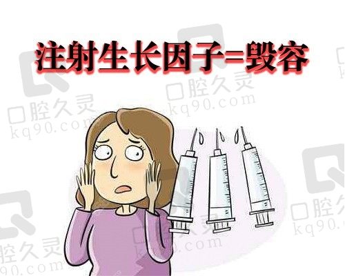 黎星取生长因子怎么样?从案例来看取生长因子很干净价格不贵