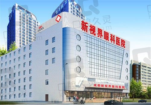 成都新视界眼科医院怎么样?正规私立医院唐建医生很有名!