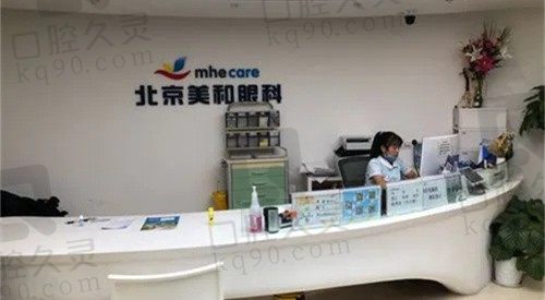 北京美和眼科医院上眼睑下垂价格公布:硅胶悬吊2w起,额肌悬吊2.2w起