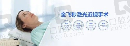 兰州普瑞眼科李晓林全飞秒Smile3.017000元起，为您的清晰视界保驾护航