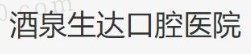 终于摘镜了戴了20年眼镜,期间化妆都靠隐形眼镜还感染过好几次