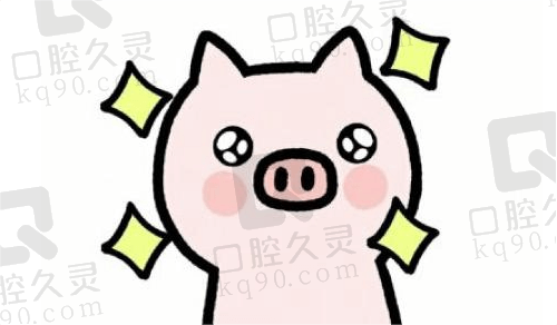 发财pig