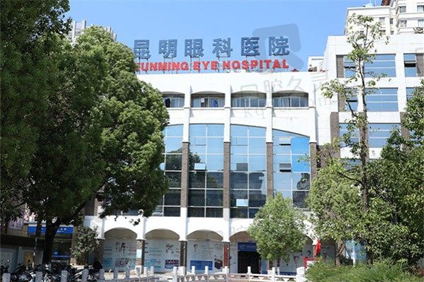 昆明做近视眼手术较好的医院：华厦、普瑞都挺牛含近视价格